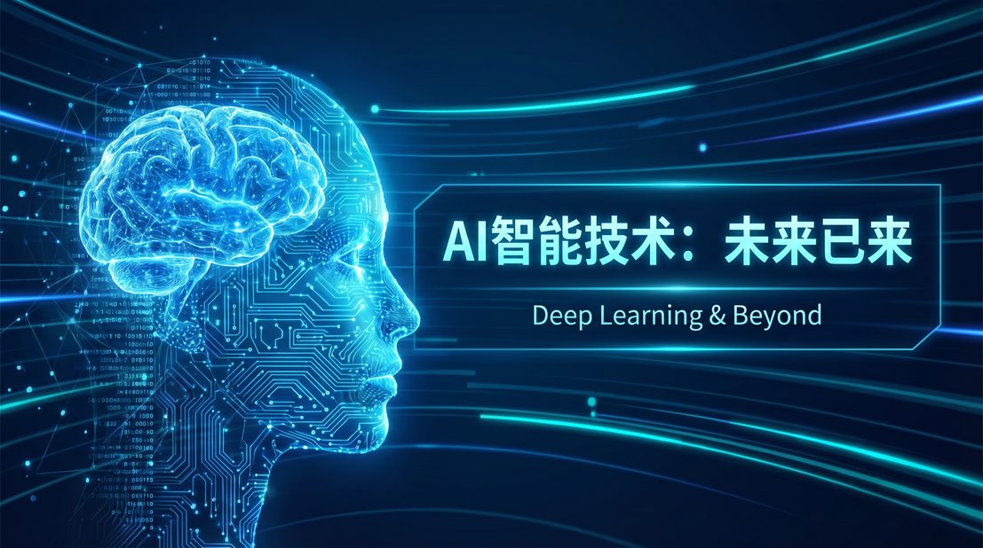 糖心AI视频剪辑教程